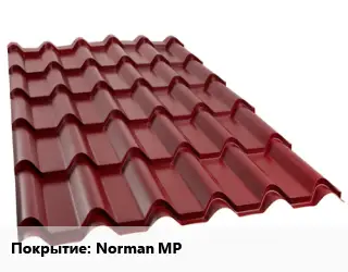 Металлочерепица Norman MP